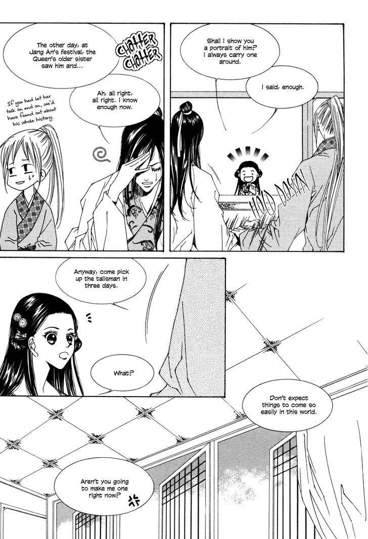 Read Pahanjip chapter 6 image 16 on Lezhin