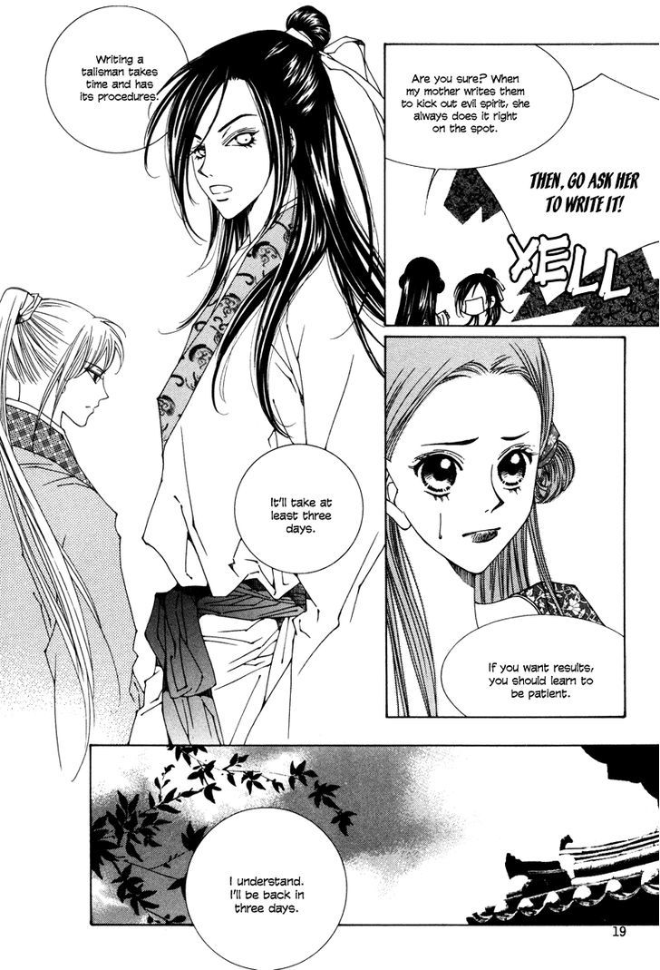 Read Pahanjip chapter 6 image 17 on Lezhin