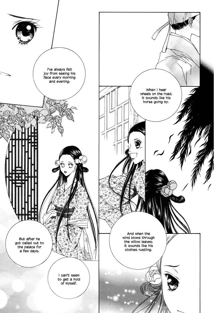 Read Pahanjip chapter 6 image 18 on Lezhin