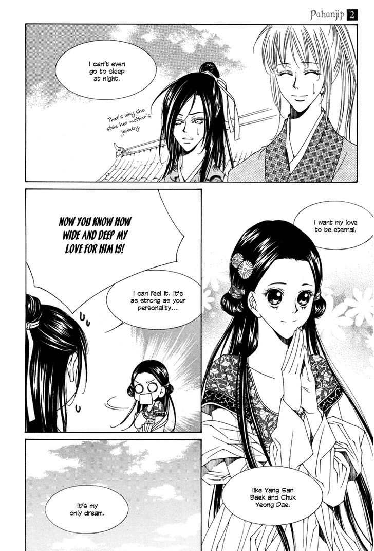Read Pahanjip chapter 6 image 19 on Lezhin