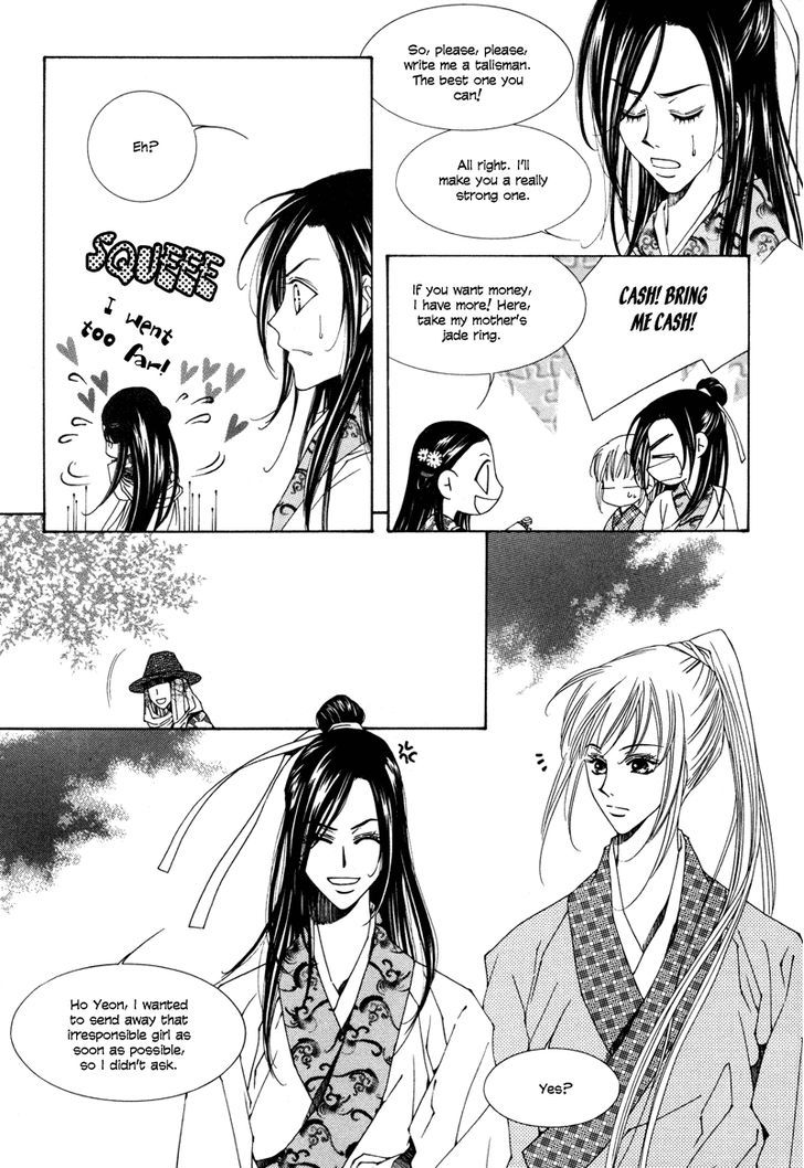 Read Pahanjip chapter 6 image 20 on Lezhin