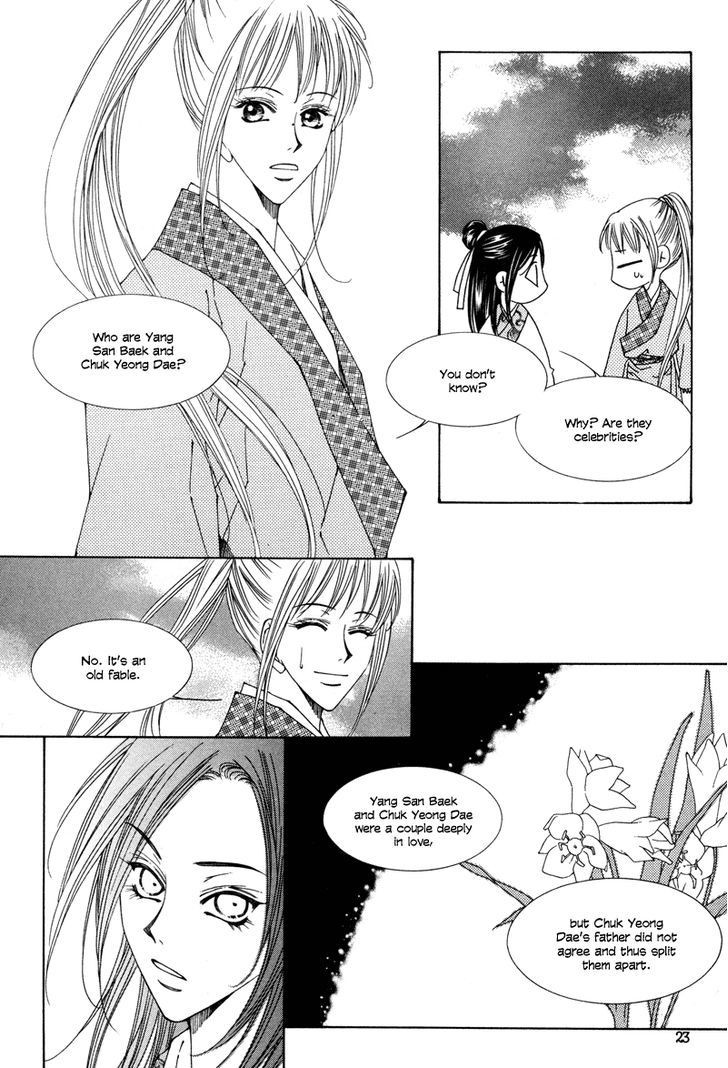 Read Pahanjip chapter 6 image 21 on Lezhin
