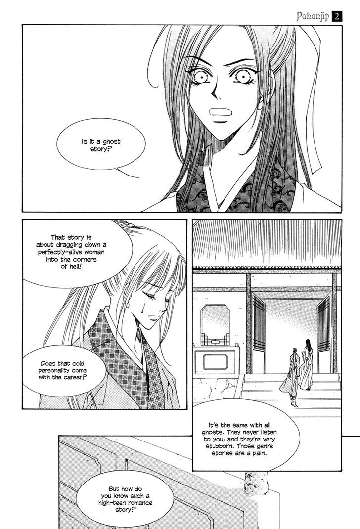 Read Pahanjip chapter 6 image 23 on Lezhin