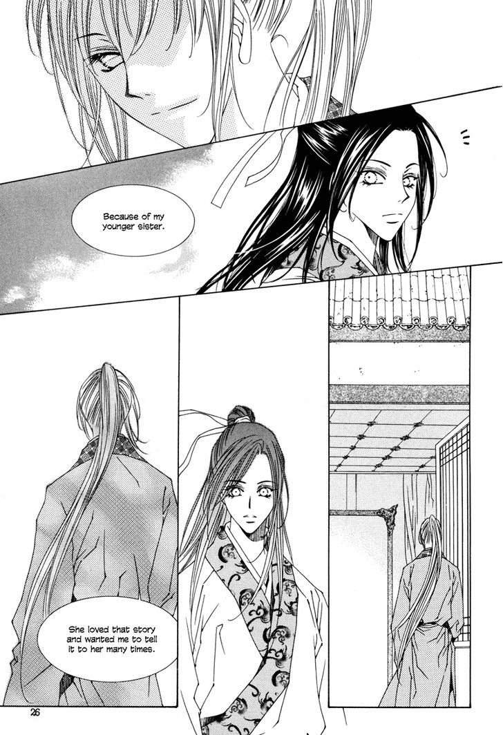 Read Pahanjip chapter 6 image 24 on Lezhin