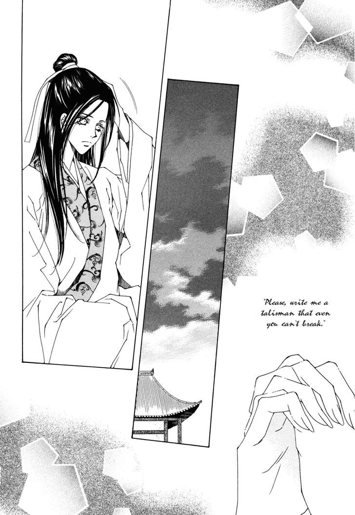 Read Pahanjip chapter 6 image 25 on Lezhin