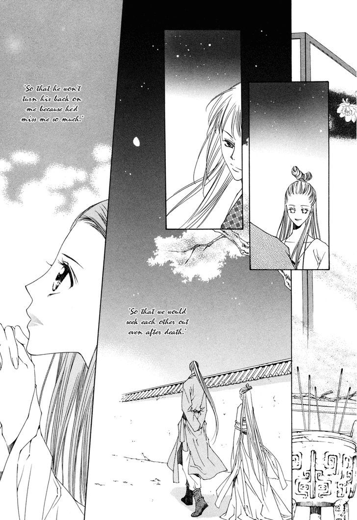 Read Pahanjip chapter 6 image 26 on Lezhin