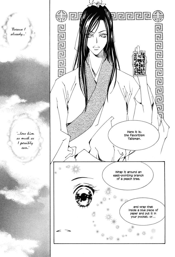 Read Pahanjip chapter 6 image 28 on Lezhin