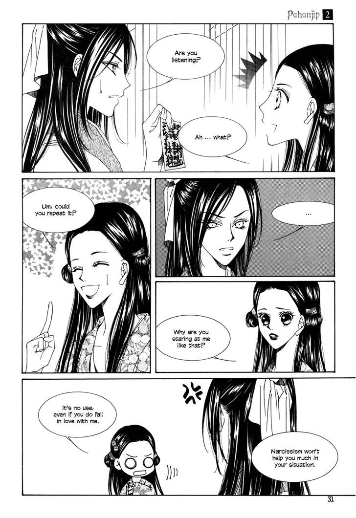 Read Pahanjip chapter 6 image 29 on Lezhin