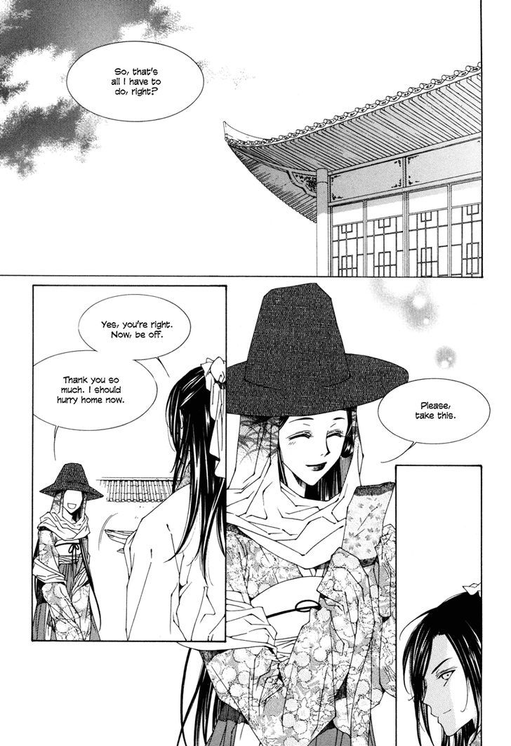 Read Pahanjip chapter 6 image 30 on Lezhin