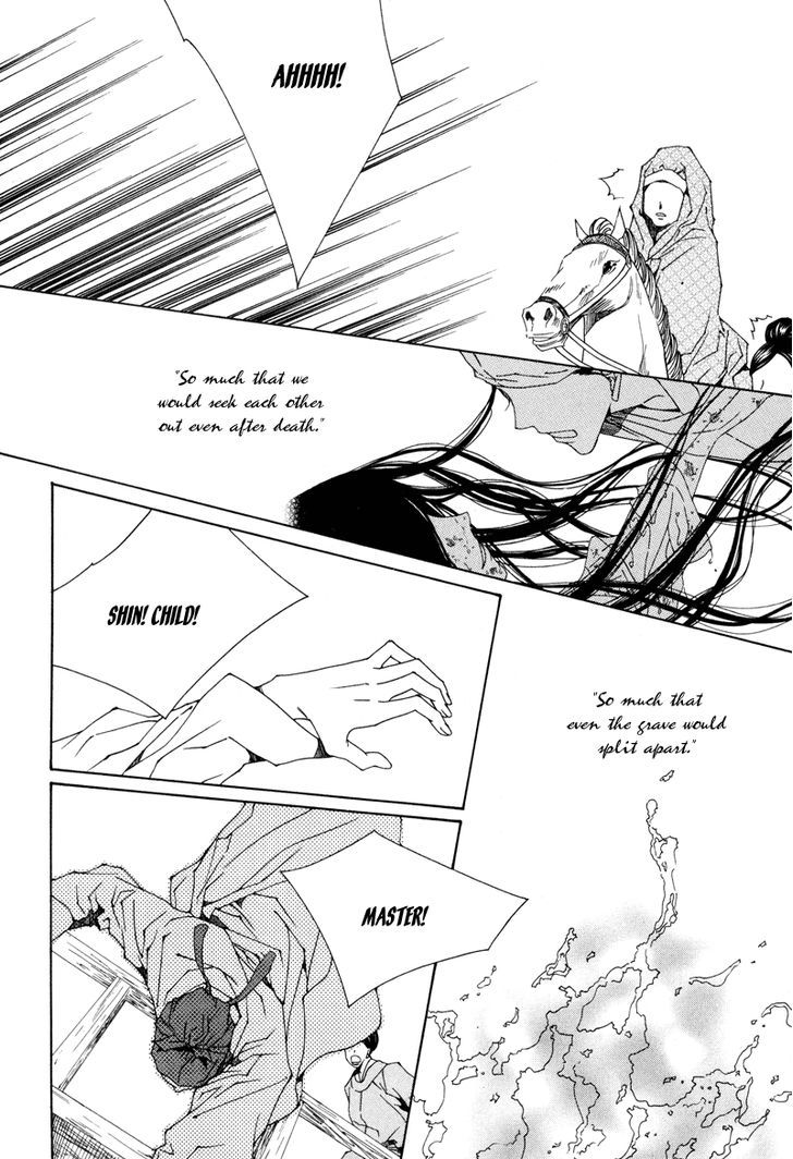 Read Pahanjip chapter 6 image 41 on Lezhin
