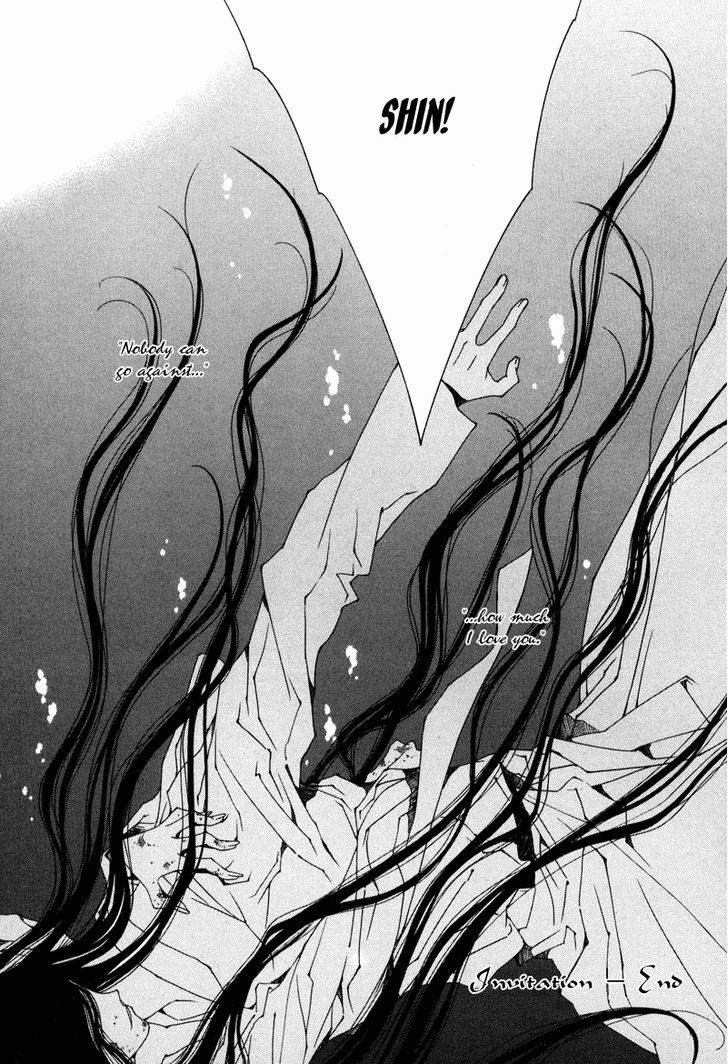 Read Pahanjip chapter 6 image 42 on Lezhin