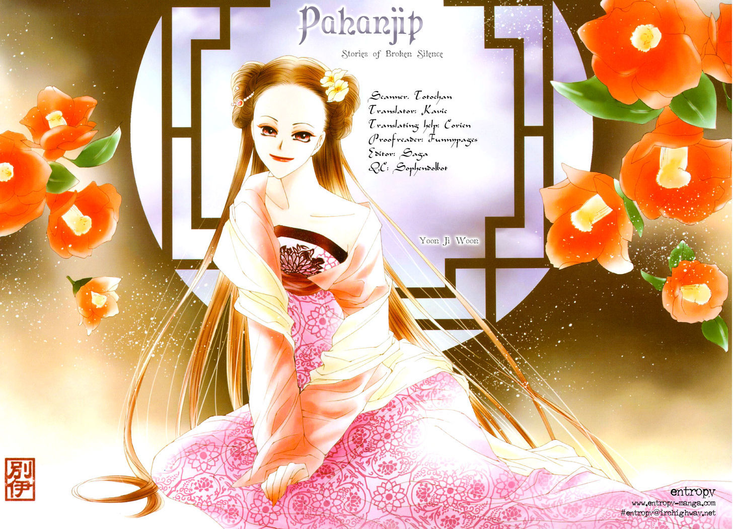 Read Pahanjip chapter 6 image 43 on Lezhin