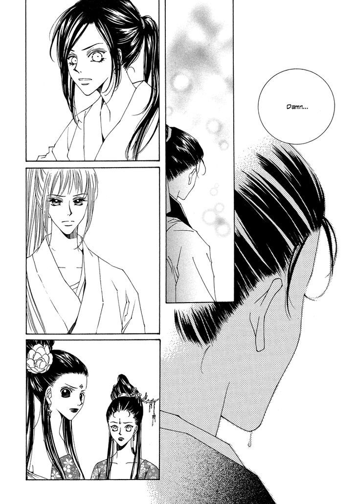 Read Pahanjip chapter 7 image 10 on Lezhin