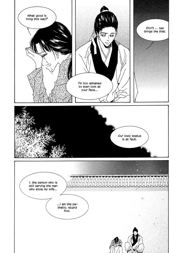 Read Pahanjip chapter 7 image 12 on Lezhin