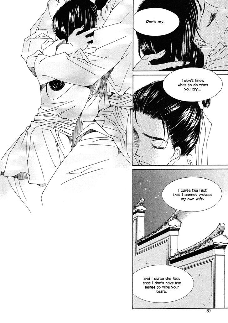 Read Pahanjip chapter 7 image 14 on Lezhin