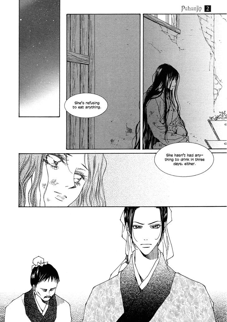 Read Pahanjip chapter 7 image 22 on Lezhin