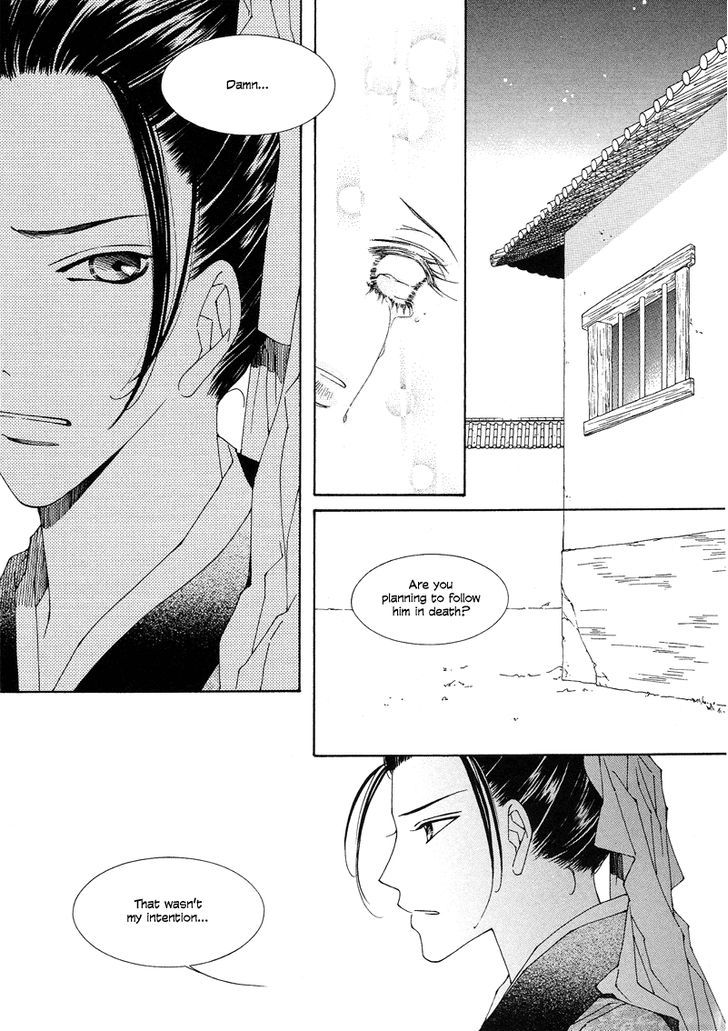 Read Pahanjip chapter 7 image 23 on Lezhin