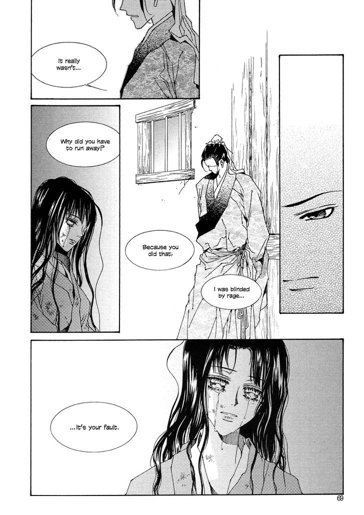 Read Pahanjip chapter 7 image 24 on Lezhin