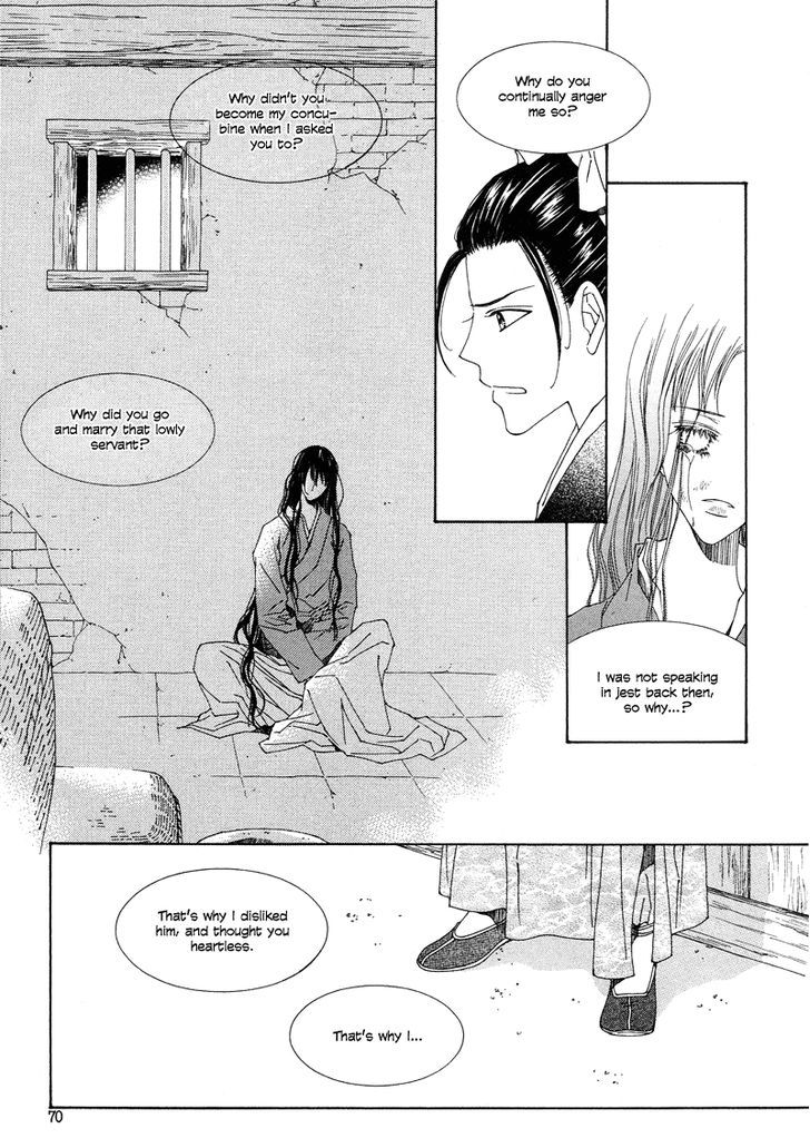 Read Pahanjip chapter 7 image 25 on Lezhin