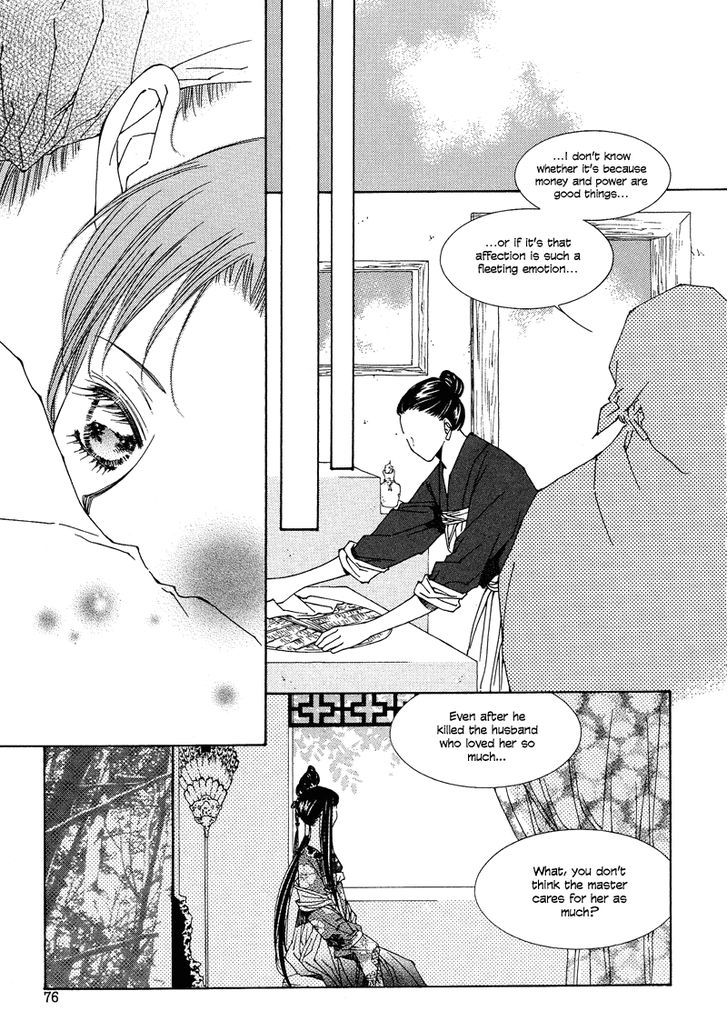 Read Pahanjip chapter 7 image 31 on Lezhin