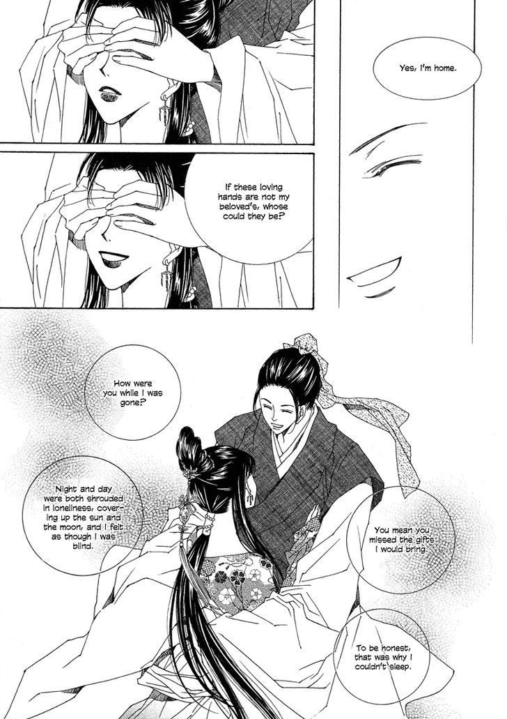 Read Pahanjip chapter 7 image 33 on Lezhin