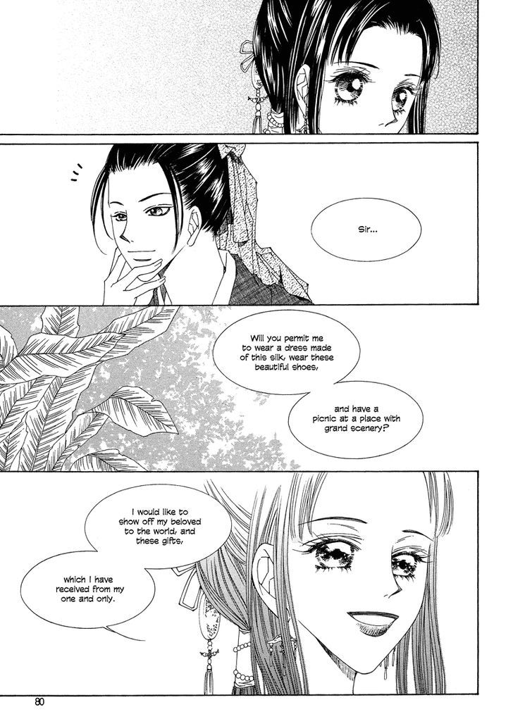 Read Pahanjip chapter 7 image 35 on Lezhin