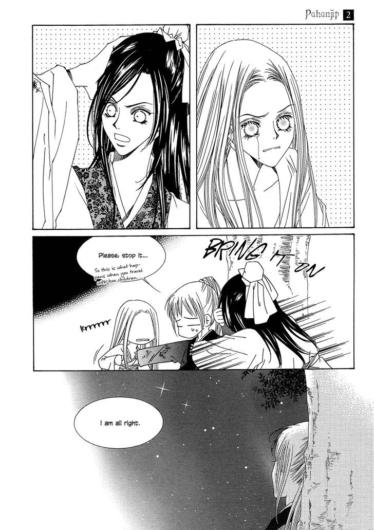 Read Pahanjip chapter 7 image 4 on Lezhin