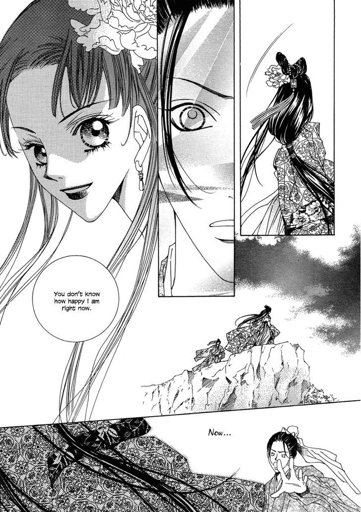 Read Pahanjip chapter 7 image 43 on Lezhin