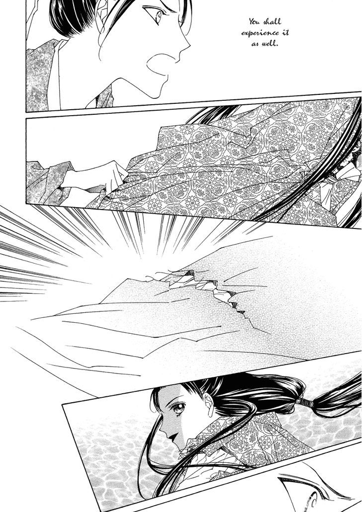 Read Pahanjip chapter 7 image 44 on Lezhin
