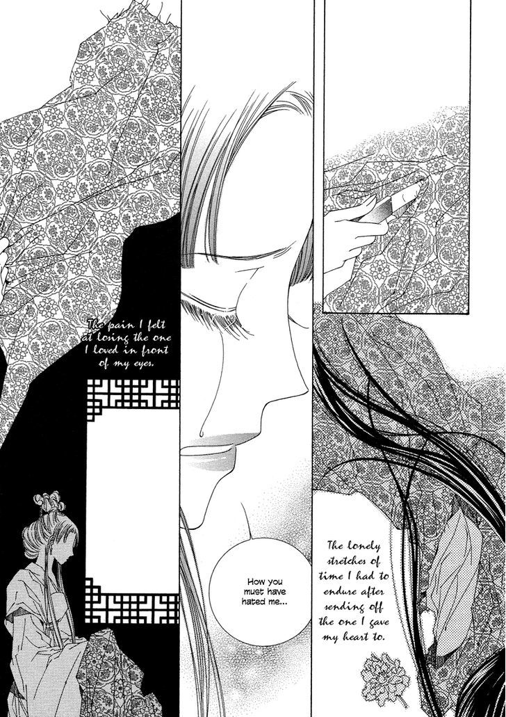 Read Pahanjip chapter 7 image 45 on Lezhin