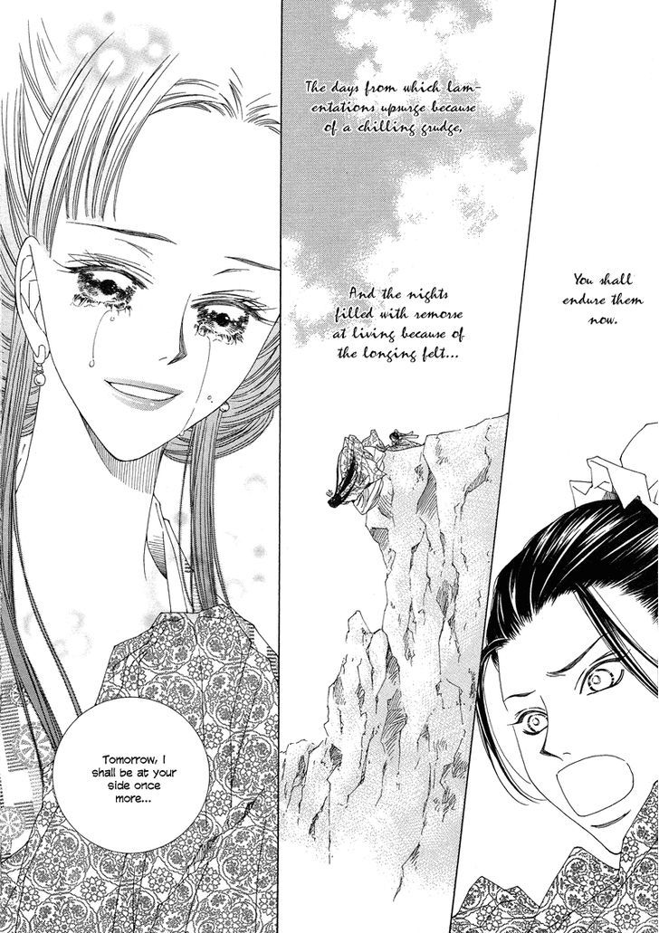 Read Pahanjip chapter 7 image 46 on Lezhin