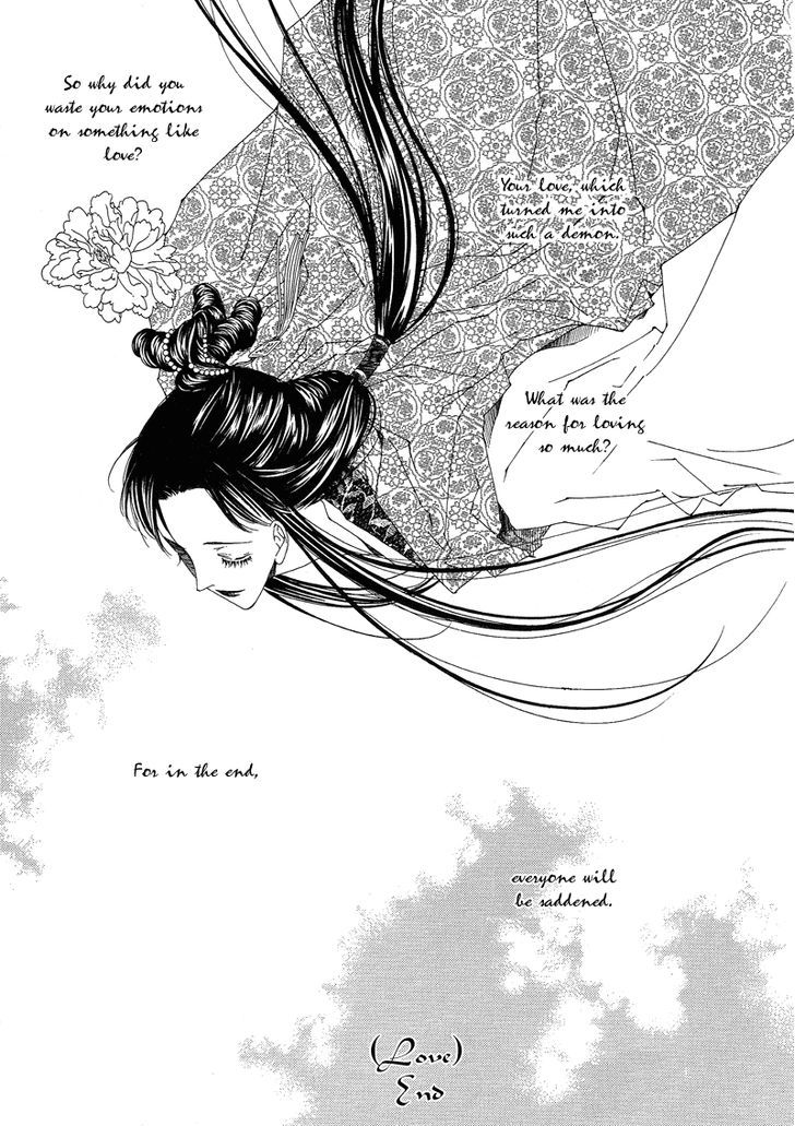 Read Pahanjip chapter 7 image 47 on Lezhin