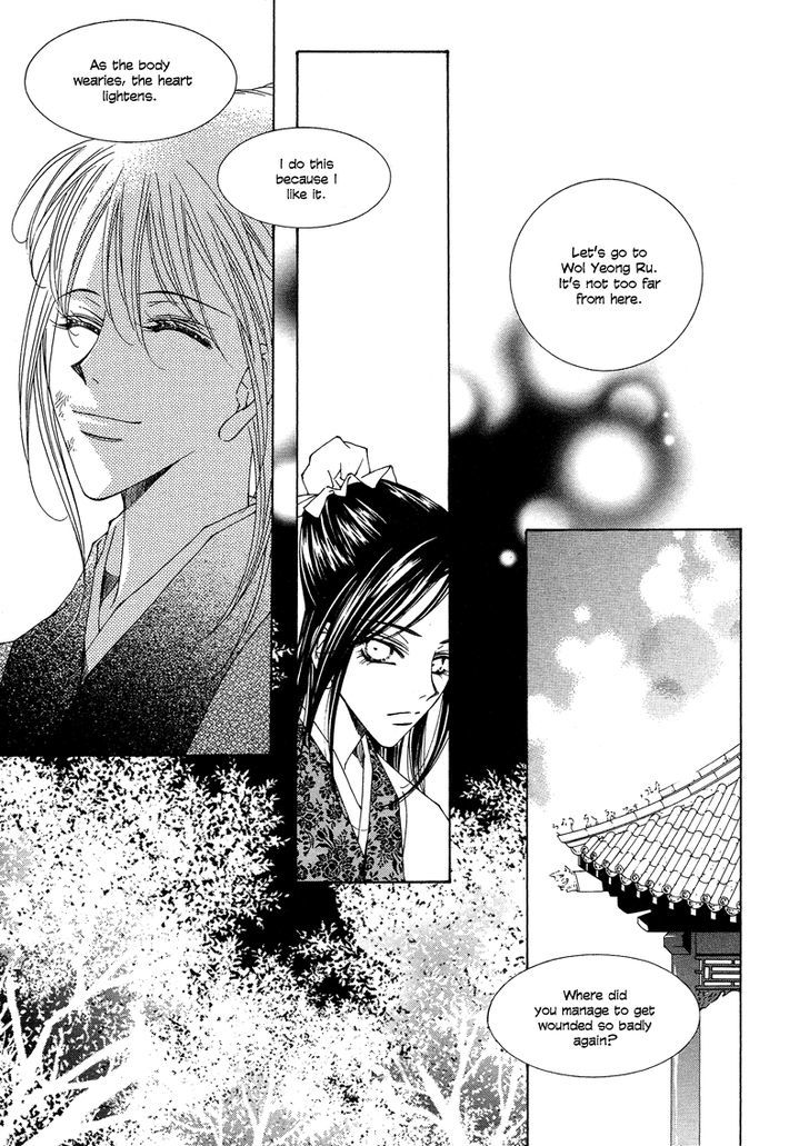 Read Pahanjip chapter 7 image 5 on Lezhin