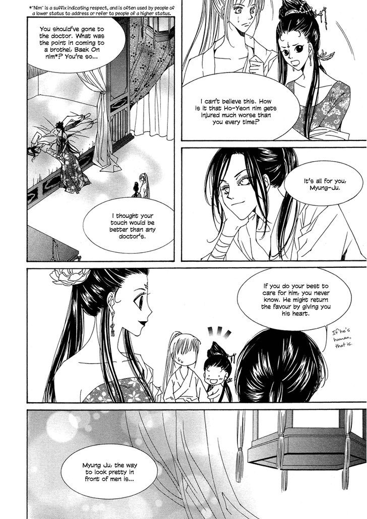 Read Pahanjip chapter 7 image 6 on Lezhin