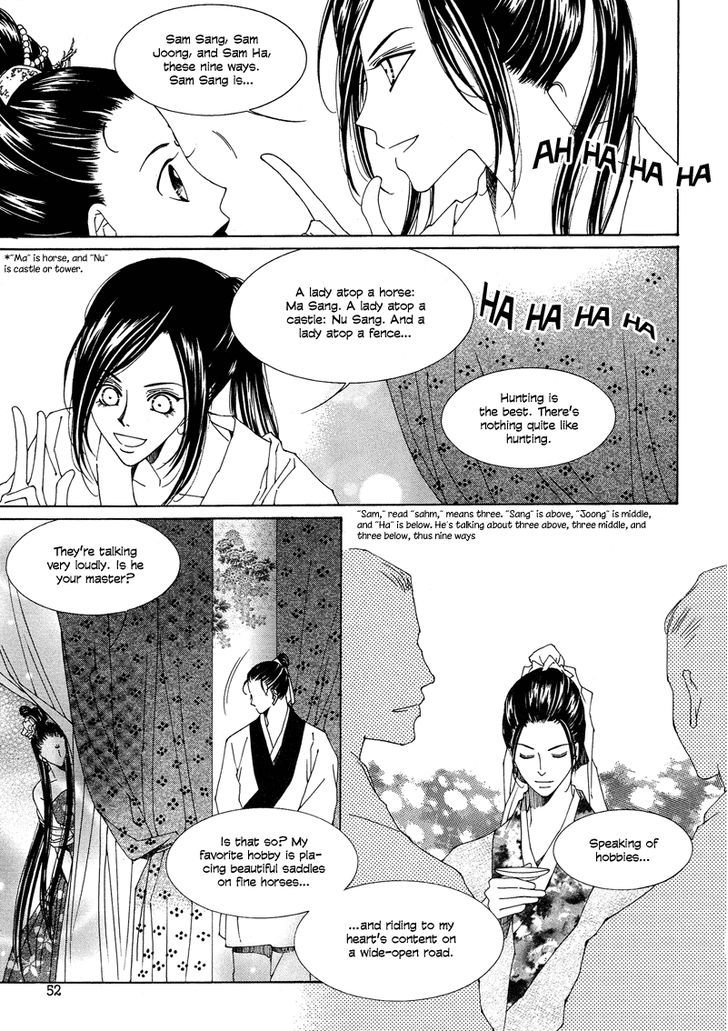 Read Pahanjip chapter 7 image 7 on Lezhin