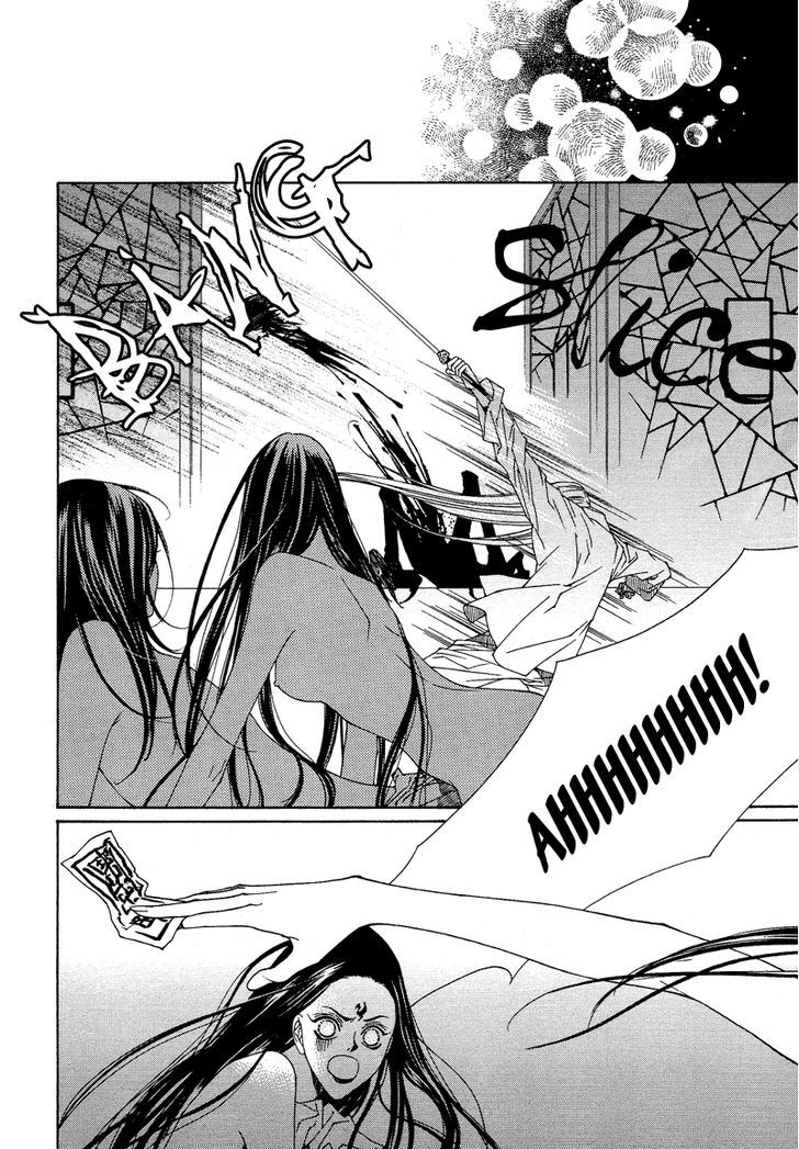 Read Pahanjip chapter 8 image 12 on Lezhin