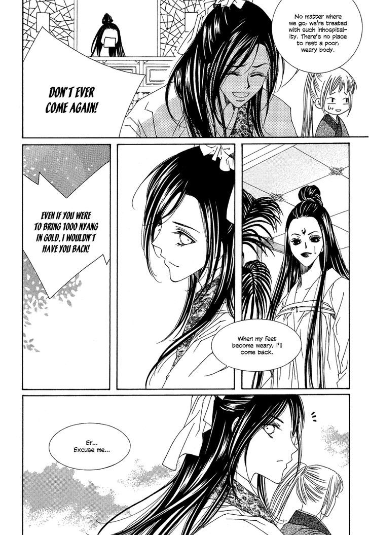 Read Pahanjip chapter 8 image 14 on Lezhin