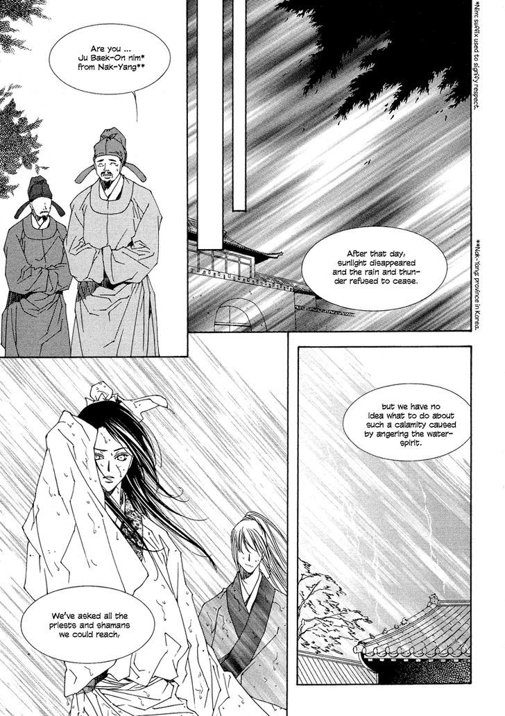 Read Pahanjip chapter 8 image 15 on Lezhin
