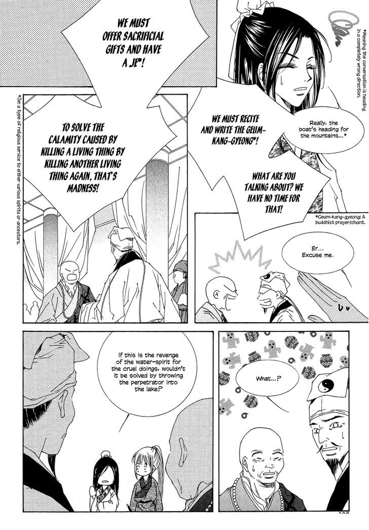 Read Pahanjip chapter 8 image 16 on Lezhin