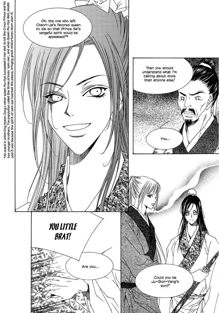 Read Pahanjip chapter 8 image 18 on Lezhin