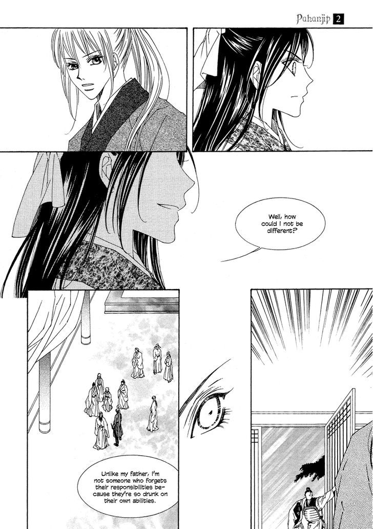 Read Pahanjip chapter 8 image 20 on Lezhin