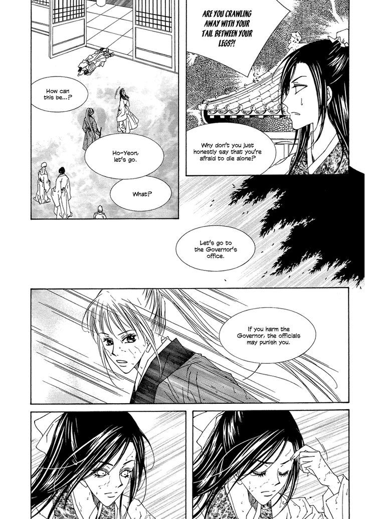 Read Pahanjip chapter 8 image 22 on Lezhin