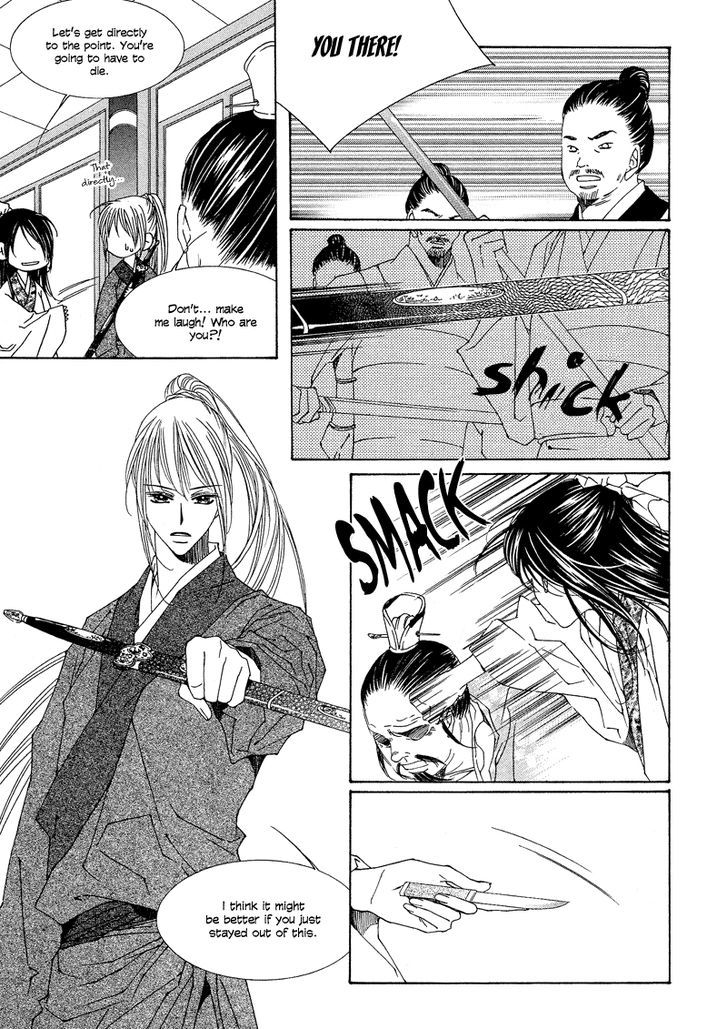 Read Pahanjip chapter 8 image 25 on Lezhin