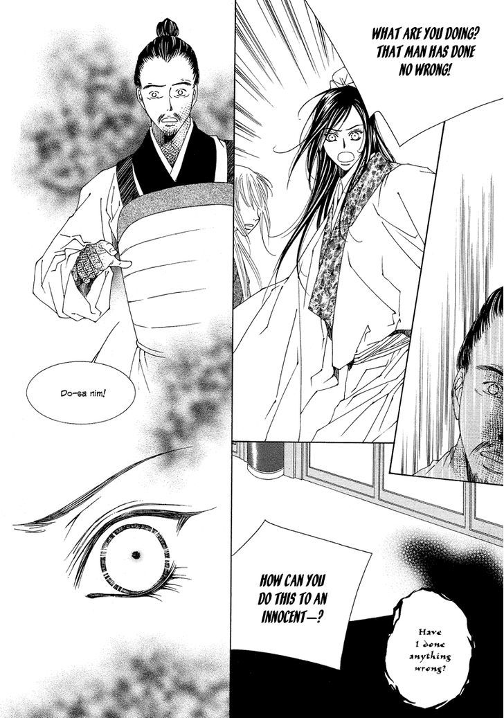 Read Pahanjip chapter 8 image 30 on Lezhin