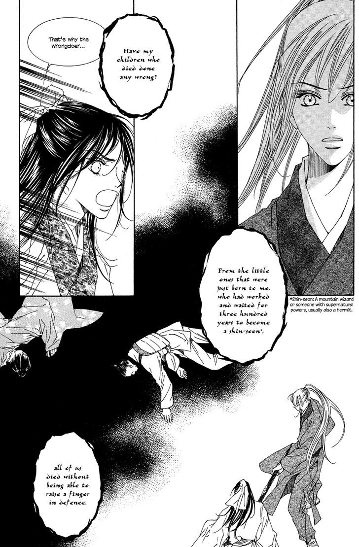 Read Pahanjip chapter 8 image 31 on Lezhin