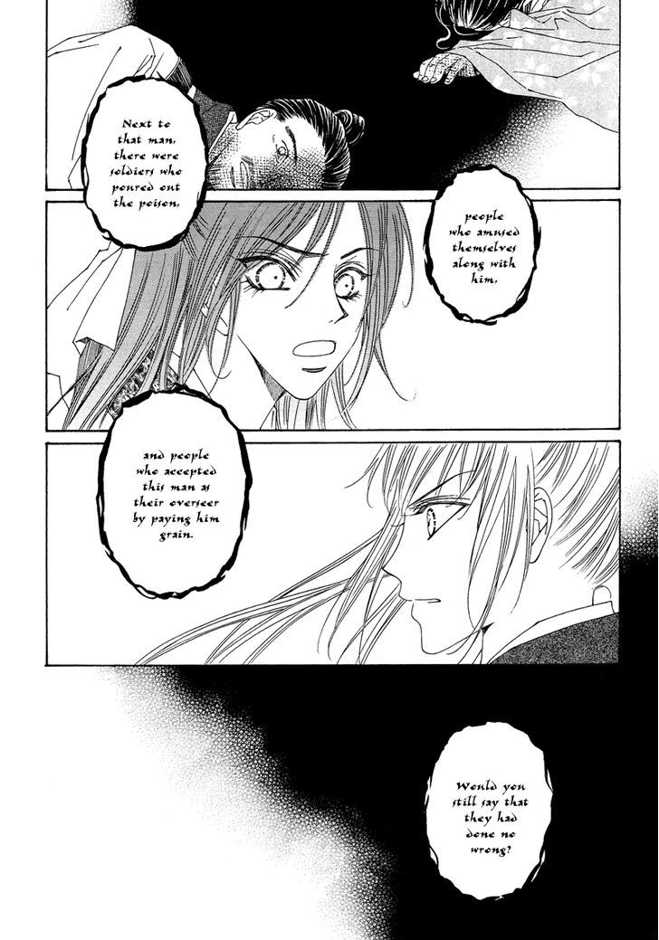 Read Pahanjip chapter 8 image 32 on Lezhin