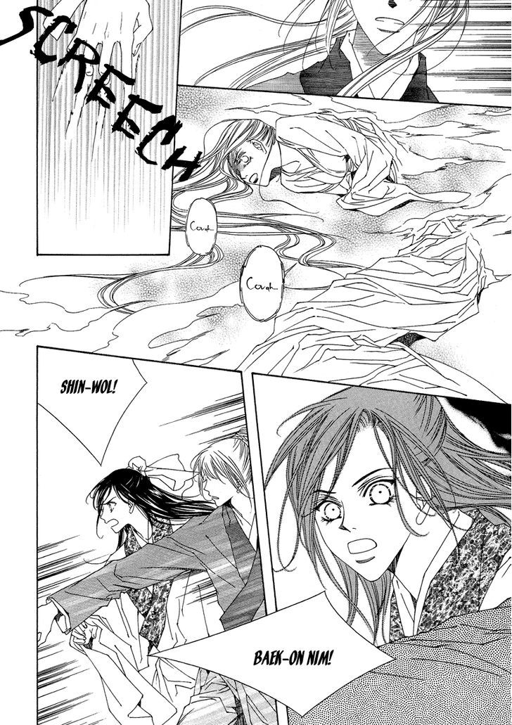 Read Pahanjip chapter 8 image 36 on Lezhin