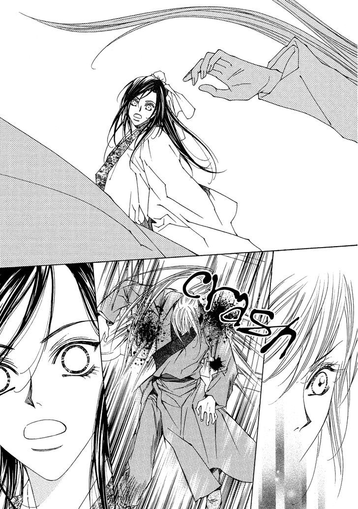 Read Pahanjip chapter 8 image 37 on Lezhin