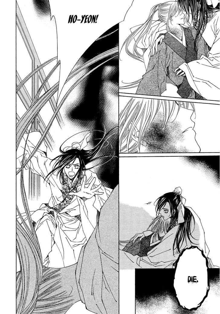 Read Pahanjip chapter 8 image 38 on Lezhin