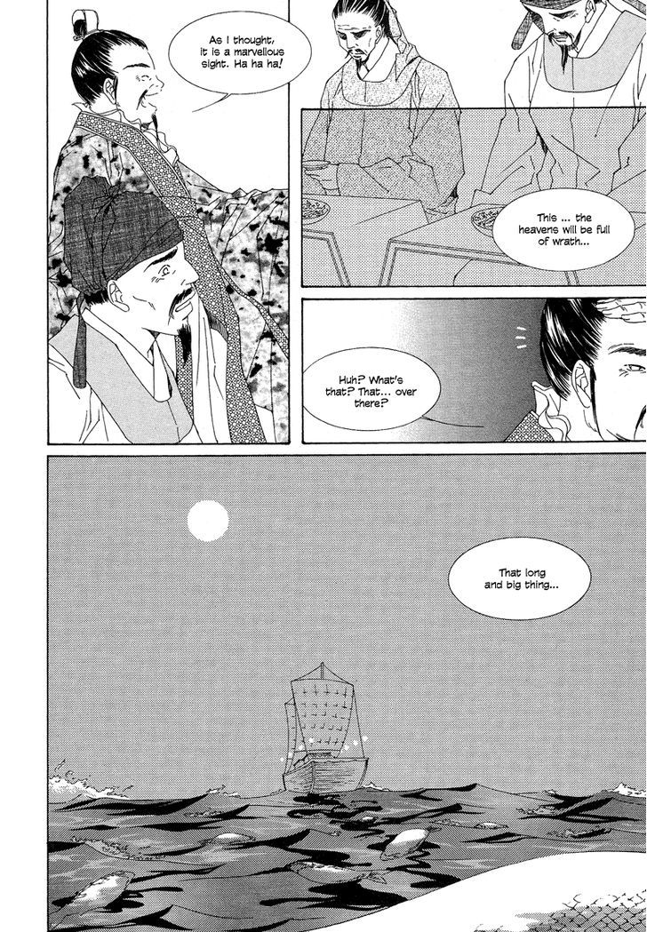 Read Pahanjip chapter 8 image 4 on Lezhin